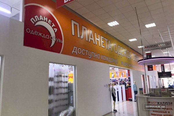 Ссылка на мегу через тор