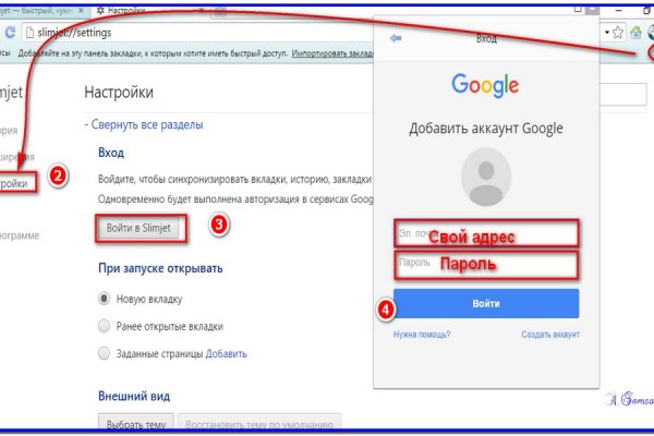 Как закачать фото на кракен