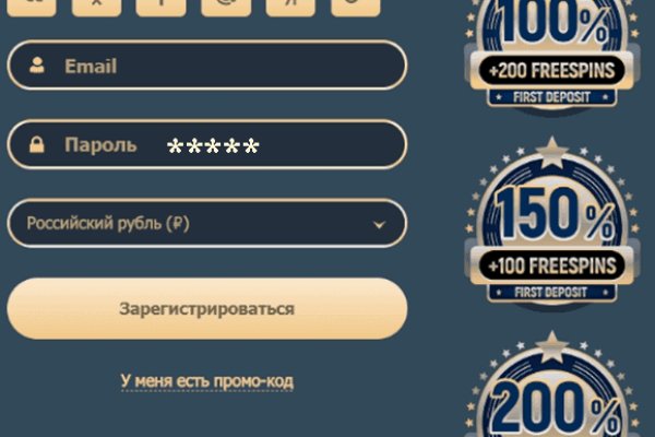 Кракен это даркнет