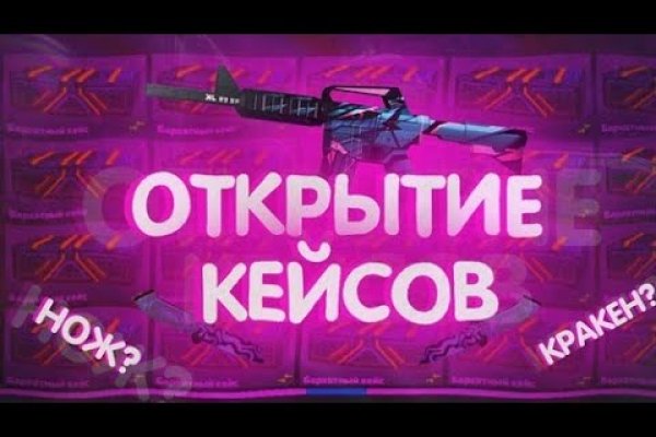 Кракен сайт наркотиков
