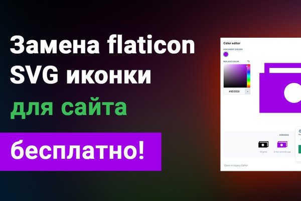 Кракен питер