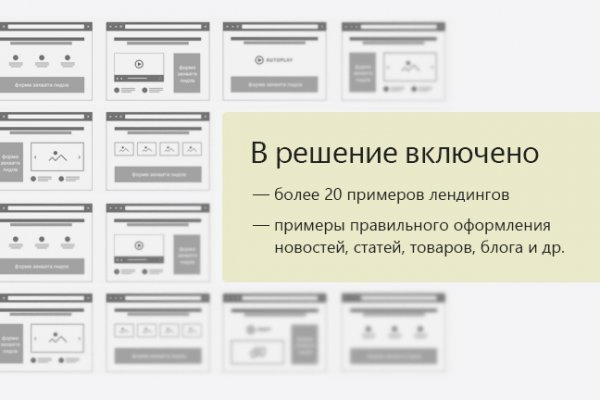 Кракен современный даркнет маркет плейс