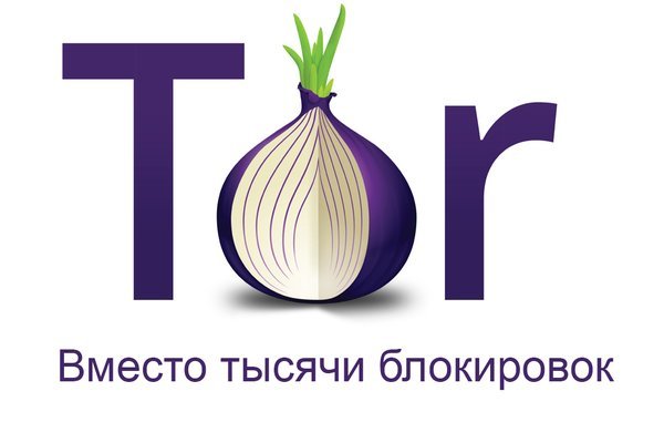 Кракен без тор