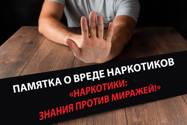 Кракен сайт ссылка kr2web in