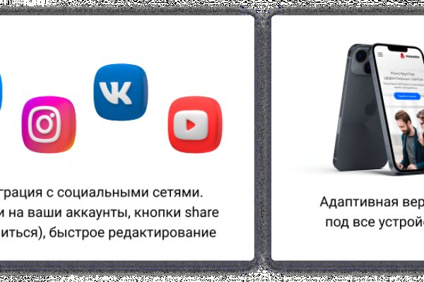 Кракен онион ссылки