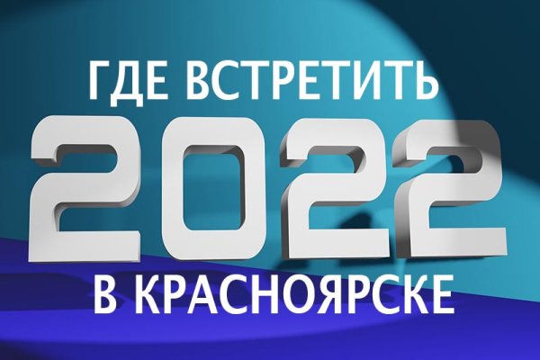 Кракен даркнет лол