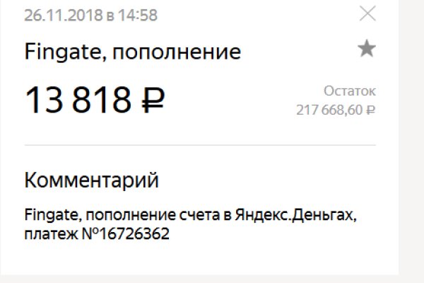 Как зайти на гидру через тор браузер