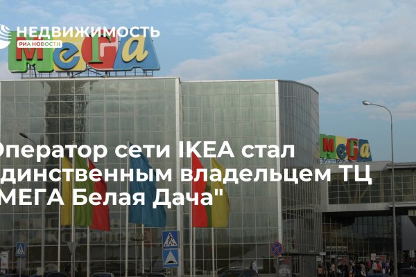 Кракен рабочая ссылка на официальный магазин