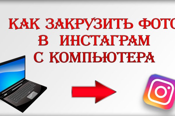 Кракен с айфона