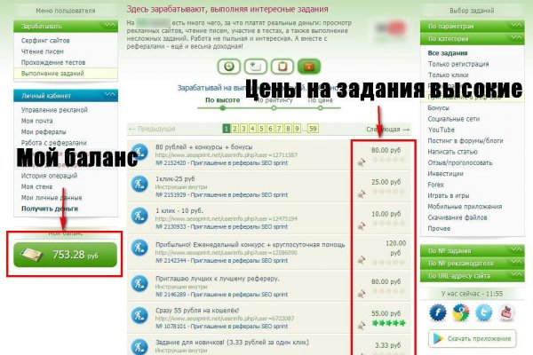 Mega onion зеркало