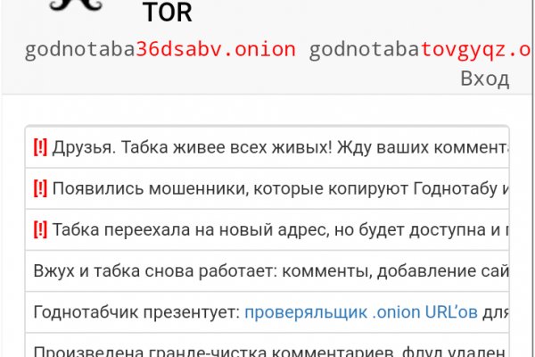 Ссылки на кракен com