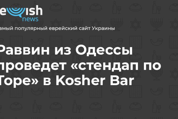 Кракен даркнет площадка ссылка