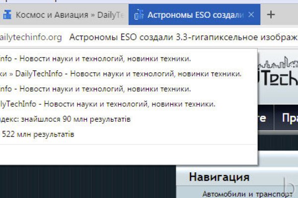 Кракен магазин ссылка