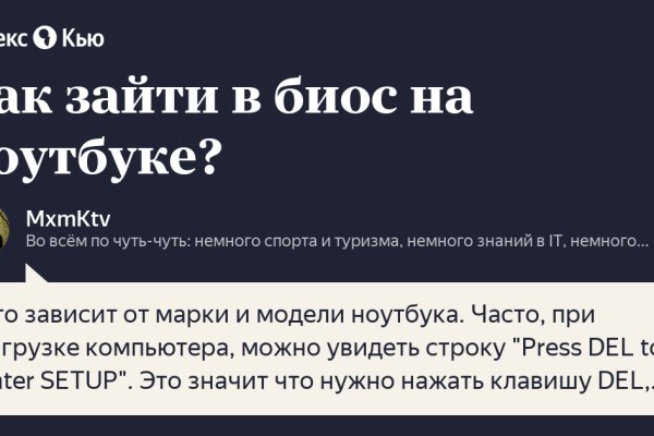Кракен сайт магазин kraken clear com