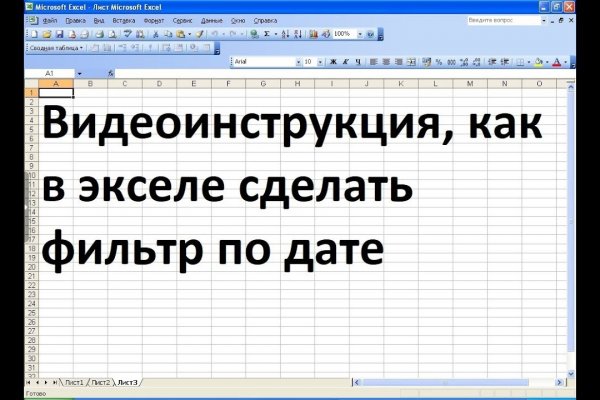 Баланс blacksprut blacksprutl1 com
