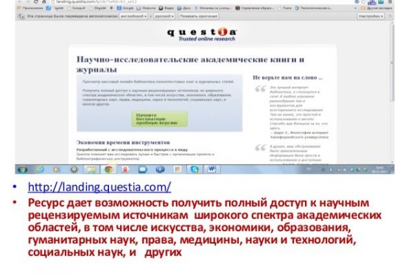 Кракен даркнет рабочая ссылка