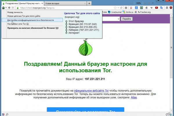 Новое зеркало крамп kraken ssylka onion