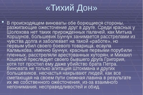 Kraken ссылка tor зеркало onion top