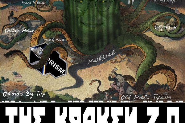 Kraken clear ссылка