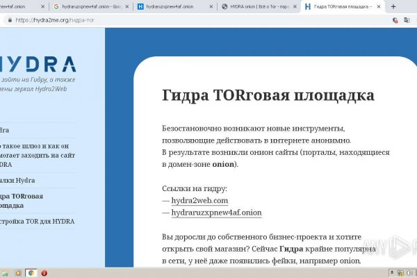 Mega darknet ссылка тор