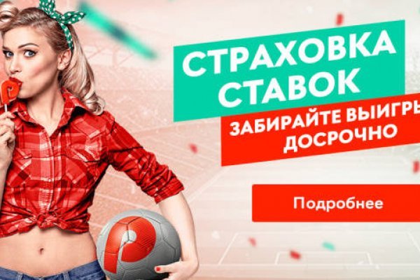 Кракен сайт в тор браузере