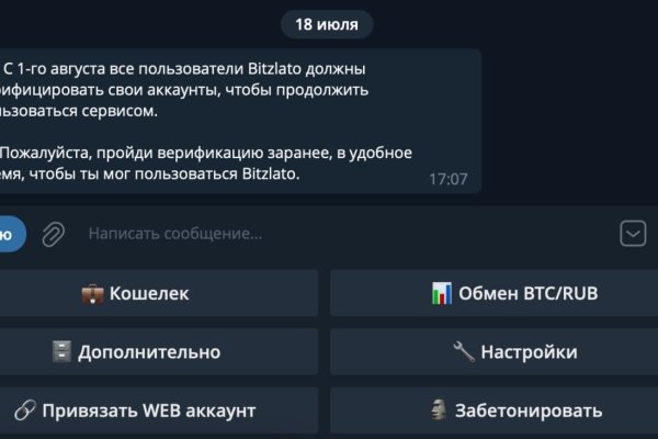 Кракен купить гашиш
