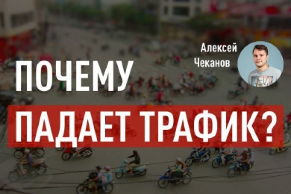 Кракен ссылка тор kr2web in