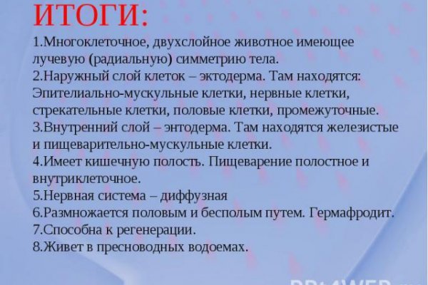 Kraken зеркало сайта onion top