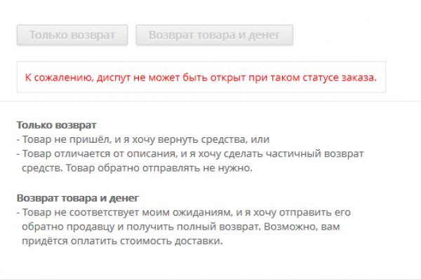 Сайт кракен 24