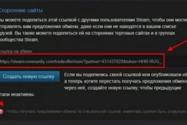 Как зайти в гидру без тора