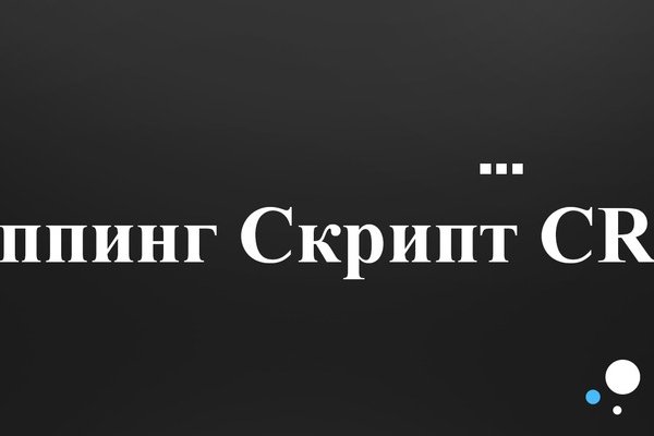 Kraken ссылка для тору