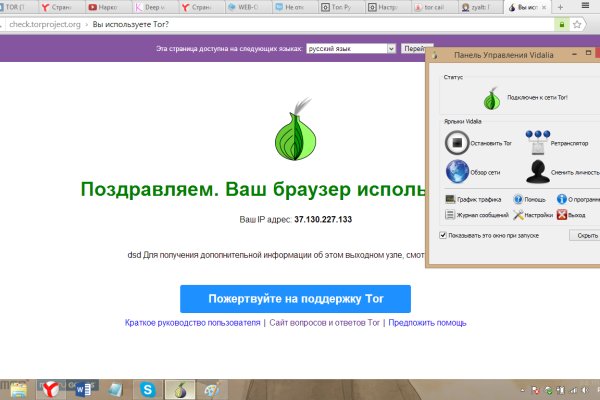 Как войти в кракен
