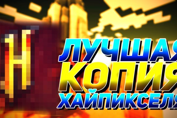 Dark net официальный сайт