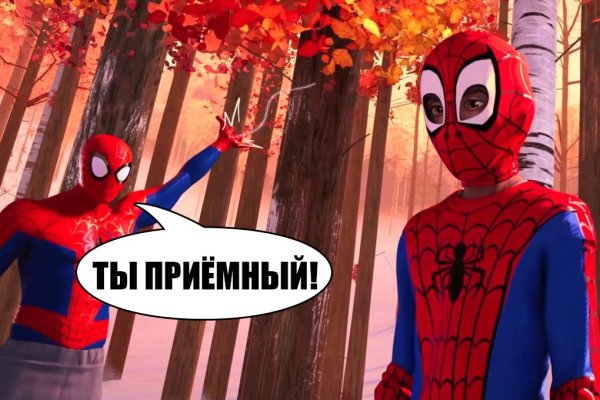 Kraken зеркало стор