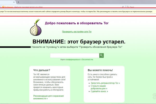 Как загрузить фото на гидру через телефон