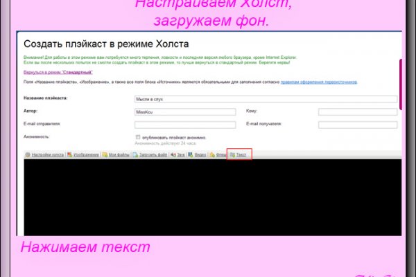 Кракен через зеркало