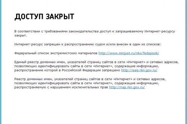 Кракен войти на сайт