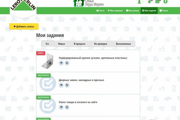 Ссылка хидру