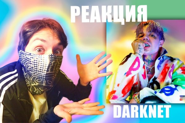 Ссылка в даркнет