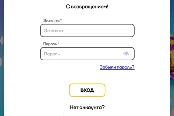 Кракен сайт покупок