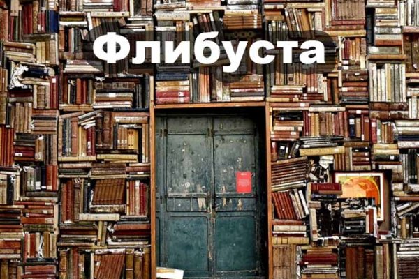 Kraken ссылка kraken torion