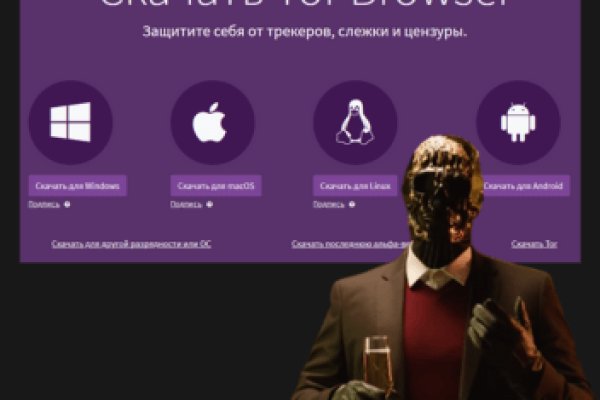 Кракен сайт kr2web in официальный ссылка