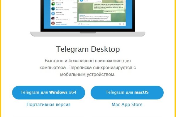 Кракен маркет тор