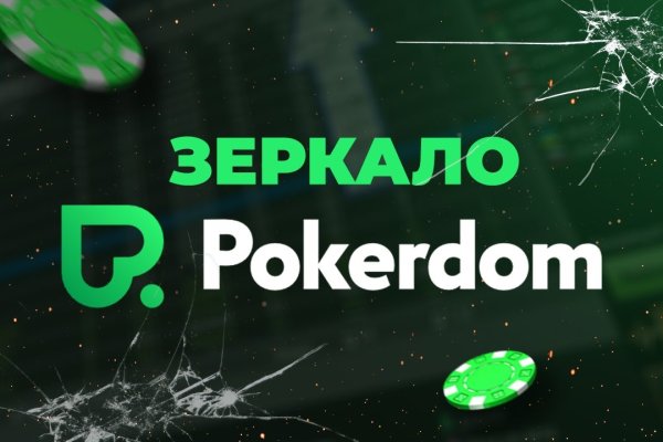Кракен маркет даркнет только через
