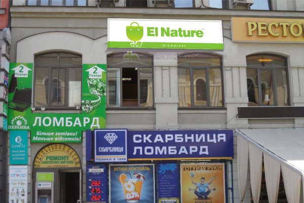 Магазин кракен как попасть