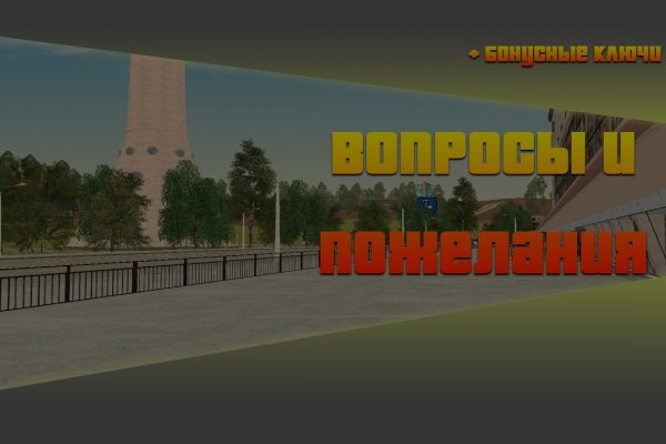 Запрещенный сайт кракен