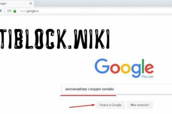Регистрация на кракен